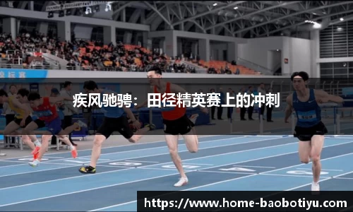 宝博体育官网