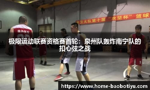 宝博体育app