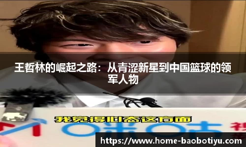 宝博体育app