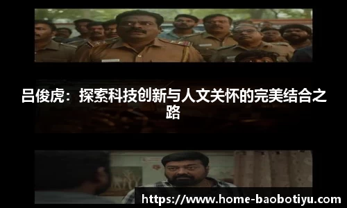 宝博体育平台